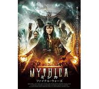 Melanie Stone-Mythica:The Godslayer [Edizione: Giappone] [Import]