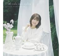 竹達彩奈コンセプトアルバム「Méli-mélo meli mellow」通常盤(CD ONLY)(特典なし)