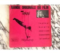 Melina Mercouri - Bande originale du film Topkapi