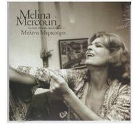 Melina Mercouri [Remastered] [Import]