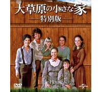 Melissa Gilbert-Little House on The Prairie Special Episode Value Pack (4 DVD) [Edizione: Giappone] [Import]