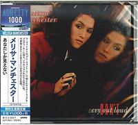 Melissa Manchester - Don't Cry Out Loud [Import]