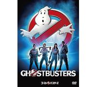 Melissa Mccarthy-Ghostbusters [Edizione: Giappone] [Import]