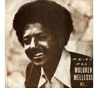 Mellesse, Muluken - Muluken Mellesse With the Dahlak Band