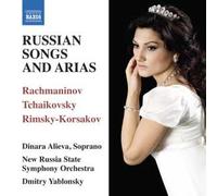 Mélodies arias Russes CD