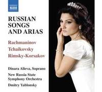 Dinara Alieva – Mélodies et airs russes – NAXOS