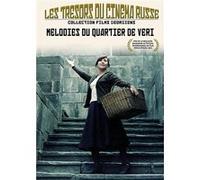 Mélodies du quartier de Véri DVD E