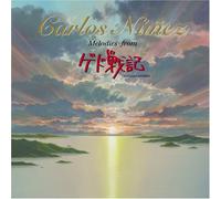Melodies Inspired by-Deed of Gedo [Import]