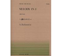Melody F Minor Op. 3/1 / Recueil