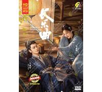 Melody of Golden Age 长乐曲 Ep1-40(Chinese TV Series, All Region DVD)