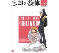 Melody of Oblivion Vol.10 [Import allemand]