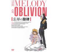 Melody of Oblivion Vol.10 [Reg [Import allemand]