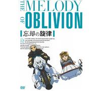 Melody of Oblivion Vol.12 [Reg [Import allemand]