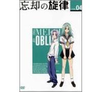 Melody of Oblivion Vol.4 [Import allemand]