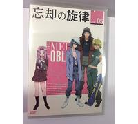 Melody of Oblivion Vol.5 [Import allemand]