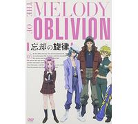 Melody of Oblivion Vol.5 [Import allemand]