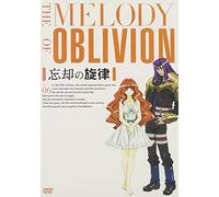 Melody of Oblivion Vol.6 [Import allemand]
