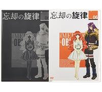 Melody of Oblivion Vol.6 [Import allemand]