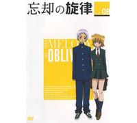 Melody of Oblivion Vol.8 [Import allemand]