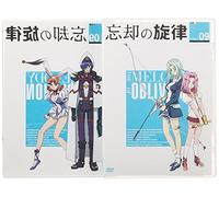 Melody of Oblivion Vol.9 [Import allemand]