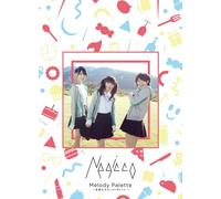 Melody Palette]-Okiniiri No Pe [Import allemand]