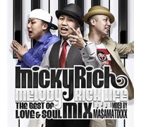 Melody Rich Life-the Best of S [Import allemand]