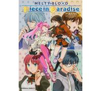 Melty Blood Type Lumina Piece In Paradise (2) ()