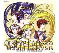 Melty Lancer Song Album [Import]