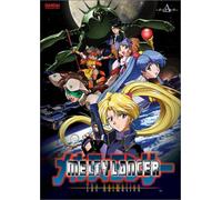Meltylancer, Vol. 1: Alpha [DVD] [Import]