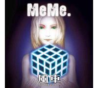 Meme. [Import allemand]