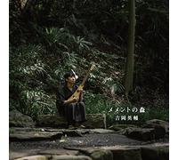 Memento No Mori [Import allemand]