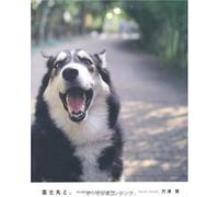 Memorial Photo Book