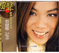 Memorial (Reissue Version) [DE Import]