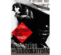 Memorias Del Subdesarrollo [Import allemand]