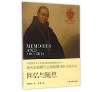 Memories and Thoughts (From the Minister of Foreign Affairs in the period of the Republic of China to Friar of Monastery in Belgium - Modern Xuzang Lu Zhengxiang's Legendary Life) (Chinese Edition)