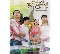 Memories of Bali (Something happened in Bali) - Korean Drama (5 DVD set with English Subtitles)