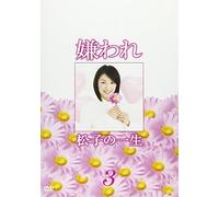 Memories of Matsuko Vol.3 [06/ [Import allemand]