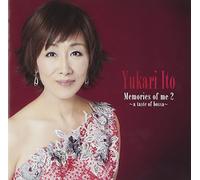 Memories of Me 2-Sings Bossa [Import Allemand]