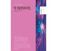 Memories of Midnight(Chinese Edition)