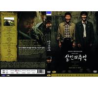Memories of Murder (Salinui Chueok- Korean Movie)