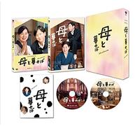 Memories of My Son [Ltd.Editio [Import allemand]