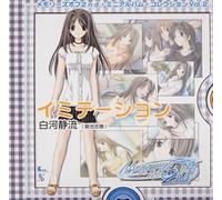 Memories Off 2Nd Mini Album Collection Vol.02 [Import]