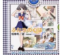 Memories Off 2Nd/ Mini AlbumCollectionvol.5 [Import]