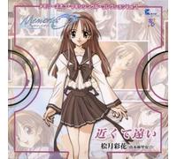 Memories Off: Maxi Single Coll. Vol.1 [Import]