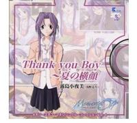 Memories Off - Maxi Single Collection 4 [Import]