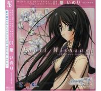 Memories Off:Sorekara File01