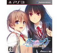 Memories Off: Yubikiri no Kioku [Regular Edition][Import Japonais]