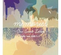 Memories: One Sweet Letter [Import]