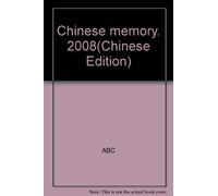 Memory of China (English) (Chinese Edition)