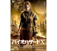 Men Who Fell [E,J/S:J] [Import allemand]